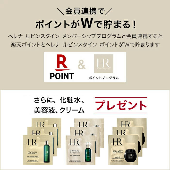 【公式】プロディジー CELグロウ エッセンス エマルジョン (30mL / 50mL /100ml) / 乳液 【 ヘレナ ルビンスタイン (Helena Rubinstein)】正規品 プレゼント 誕生日 彼女 母 化粧品 コスメ メイク デパコス ギフト 高級 スキンケア 3