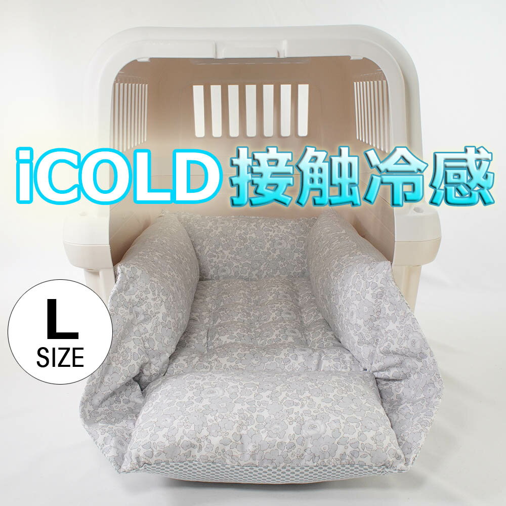 ڥåȤ ѥ꡼å٥å iCOLD ܿ䴶 Хƥץ Betsy 졼 L إ ڥåȥ٥å ...