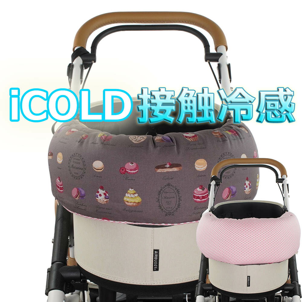 夏用ペットカートバギーぷくぷくあご...