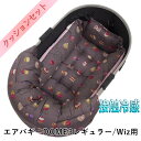 【セット品】DOME3レギュラー用クッションセット夏用ぷくぷく あごのせクッション+夏用キャリークッションベッド Sサイズ 東洋紡iCOLD 接触冷感 マカロンチョコ