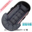 【セット品】DOME3ラージ用クッションセット夏用ぷくぷく あごのせクッション+夏用キャリークッションベッド Mサイズ 東洋紡iCOLD 接触冷感 10オンスデ...
