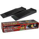 メルテック(meltec) 車用 ジャッキサポート 2台入り(耐荷重2t) 700(W)×80(H)×200(D)mm Meltec FJ-87