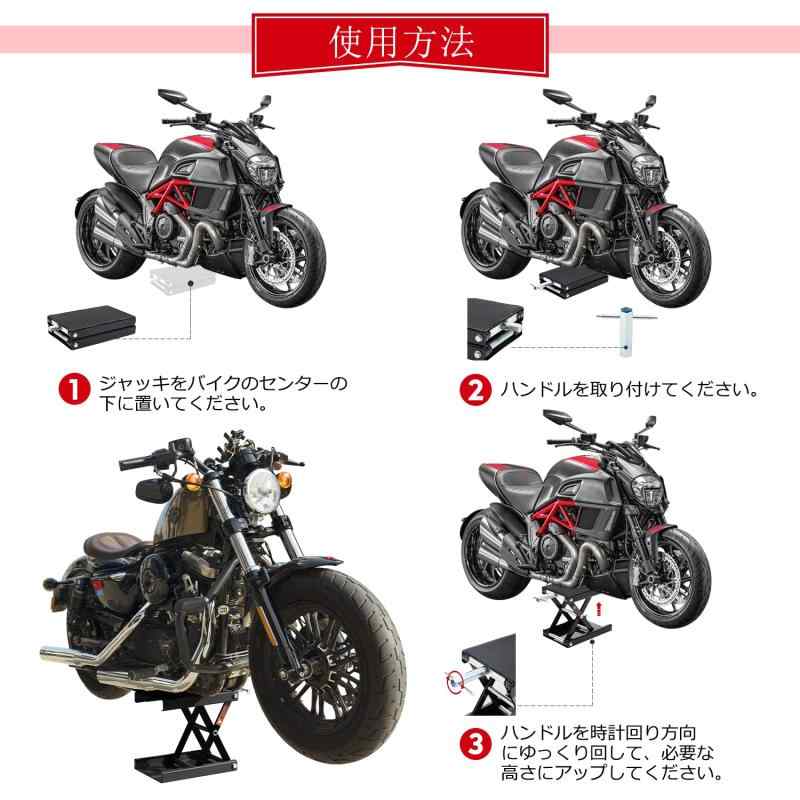 Donext ジャッキ バイクジャッキ