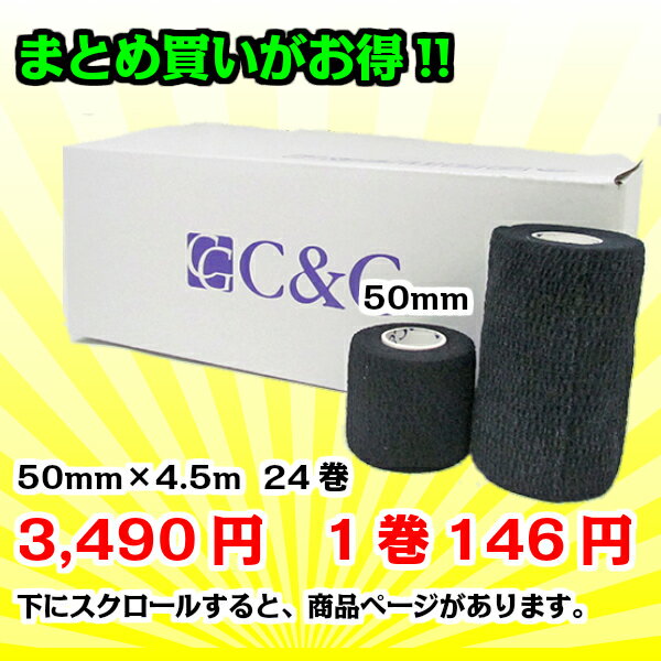 【送料無料】テーピング キネシオ 50mm × 5m 6巻入 ブルー 3BTAPE キネシオロジーテープ キネシオテープ テーピングテープ 伸縮性 伸縮テープ マラソン 膝 足首 手首 ふくらはぎ 足裏 指