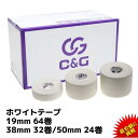 GW★100円オフクーポン配布中★バトルウィンテーピングテープ C25F 22巻 25mm×12m