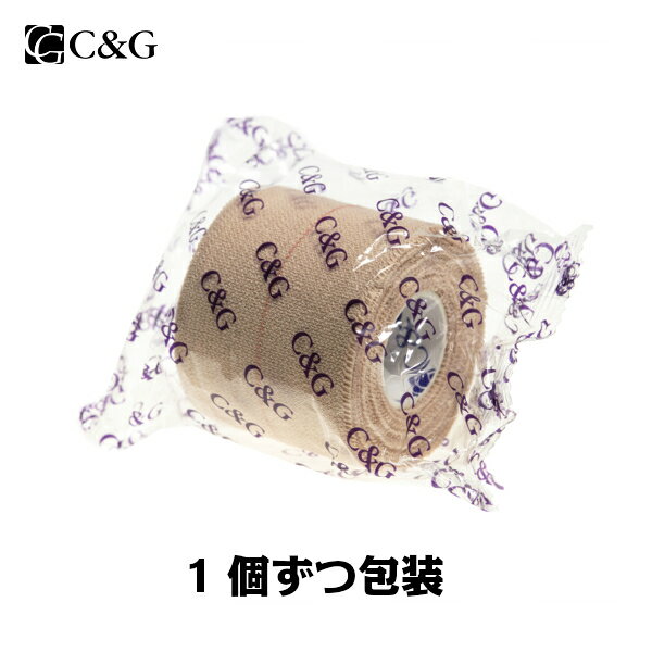 C&G エラスティックテープ（ハード伸縮）50mm×4.6m 6巻