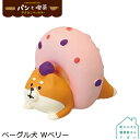 【300円クーポン-8/17まで】コンコンブル ベーグル犬 Wベリー | パンと喫茶 やまねこベーカリー 2021 デコレ マスコット DECOLE concombre インテリア 小物 置物 雑貨 アポン(3)