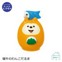 【7/15日10%OFFクーポン】コンコンブル 端午のわんこだるま | あっぱれ五月晴れ 2022 五月飾り デコレ マスコット DECOLE concombre インテリア 小物 置物 雑貨 アポン