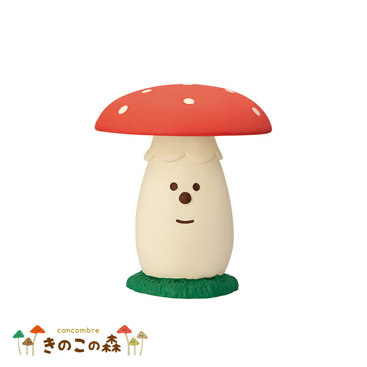 【お買い物マラソンクーポン】コンコンブル パラソルきのこ | きのこの森 2023 冬 デコレ マスコット DECOLE concombre インテリア 小物 置物 雑貨 アポンのサムネイル