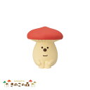 【10/15日5%OFFクーポン】コンコンブル ひとやすみ タマゴタケ | きのこの森 2023 冬 デコレ マスコット DECOLE concombre イン...