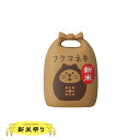 【7/15日10%OFFクーポン】コンコンブル 新米フクマネキ | 新米祭り 新米おむすび 2023 秋 デコレ マスコット DECOLE concombre インテリア 小物 置物 雑貨 アポン