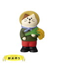 【7/15日10%OFFクーポン】コンコンブル 米農家猫 | 新米祭り 新米おむすび 2023 秋 デコレ マスコット DECOLE concombre インテリア 小物 置物 雑貨 アポン