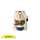 【7/15日10%OFFクーポン】コンコンブル 口福まねき猫 | 新米祭り 新米おむすび 2023 秋 デコレ マスコット DECOLE concombre インテリア 小物 置物 雑貨 アポン