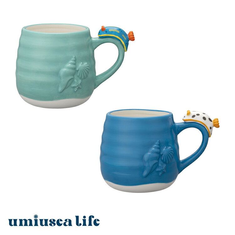 スーパーSALEクーポン / マグカップ　umiusea life ウミウシマグ　デコレ　　　マグ テーブルウェア カラフル 海の宝石 ウミウシ アオウミウシ シロウミウシ