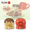 【300円クーポン-5/6まで】爪楊枝ケース / たこぱー 爪楊枝入れ 全2種 / デコレ DECOLE たこぱー たこやきパーティー たこ焼き たこやき たこ...