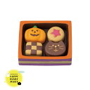  デコレ DECOLE コンコンブル concombre マスコット 新作 / ハロウィンクッキーBOX / 2024 HAPPY OBAKE NIGHT ハロウィン まったりマスコット 可愛い 置物 小物 フィギュア インテリア ディスプレイ ミニチュア 飾り クッキー ZHW-47915H アポン