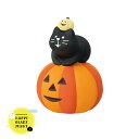 【お買い物マラソンクーポン】コンコンブル 新作 かぼちゃでまったり猫 | HAPPY OBAKE NIGHT ハロウィン 2024 秋 デコレ マスコット DECOLE concombre インテリア 小物 置物 雑貨 アポン