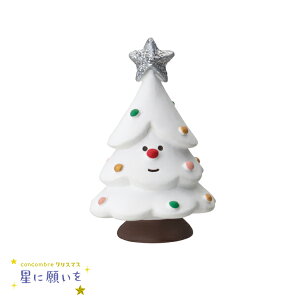 【5/30日10%OFFクーポン】コンコンブル 新作 小さなツリー 白 | クリスマス 星に願いを 2024 冬 デコレ マスコット DECOLE concombre インテリア 小物 置物 雑貨 アポン