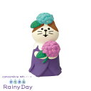 デコレ DECOLE コンコンブル concombre マスコット 新作 / フラワーにゃんこ あじさい / 2024 すてきなRainyDay 梅雨飾り 置物 小物 フィギュア インテリア ディスプレイ ミニチュア 飾り 季節 シーズン 玄関 ZSV-90349E 可愛い プチギフト アポン