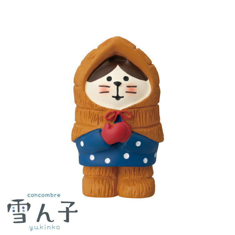 楽天市場】☆デコレ(DECOLE) concombre コンコンブル 雪ん子