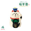 【7/15日10%OFFクーポン】コンコンブル 新作 お茶屋の招き猫 | お茶でいっぷく 福茶園 2025 お茶 抹茶 デコレ マスコット DECOLE concombre インテリア 小物 置物 雑貨 アポン