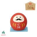 【10/15日5%OFFクーポン】コンコンブル 新作 まったり合格祈願 | 必勝豆だるま | 2025 合格 だるま デコレ マスコット DECOLE conc...