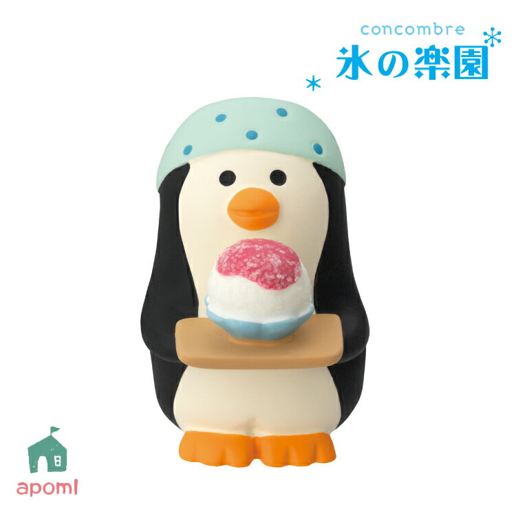 ペンギン シロクマ フィギュア 5点 まとめ売り - メルカリ