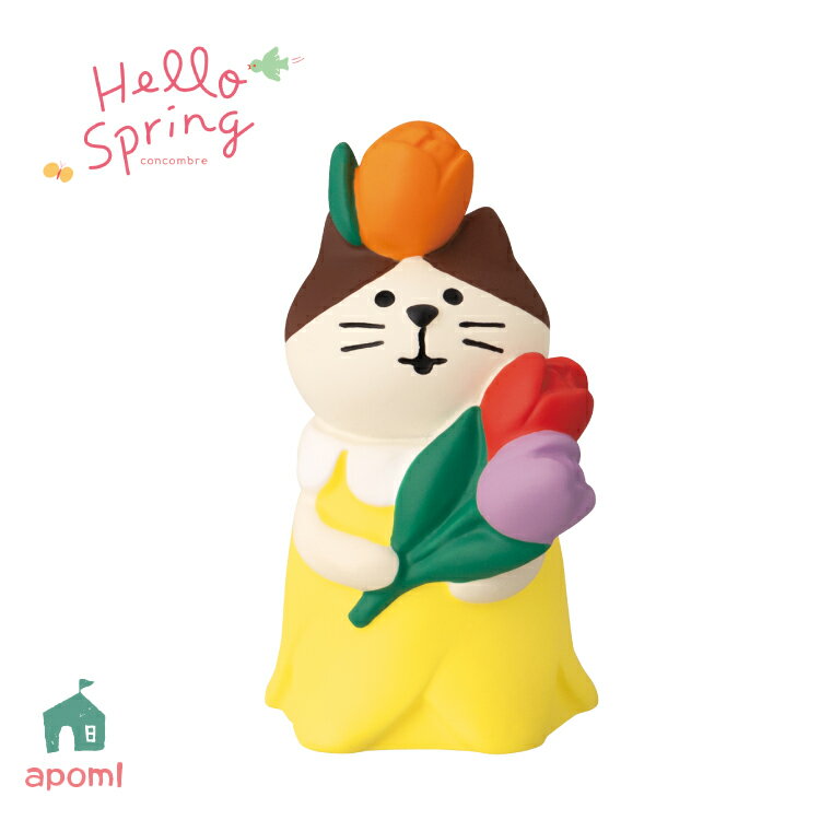 【スーパーSALEクーポン】コンコンブル 新作 フラワーにゃんこ チューリップ | Hello Spring 2025 春 ガーデニング デコレ マスコット DECOLE concombre インテリア 小物 置物 雑貨 アポンのサムネイル