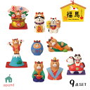 【10月25日5%OFFクーポン】デコレ コンコンブル | 福馬 | 新作9点コンプリートセット | 2026 お正月 午年 干支 馬 猫 デコレ マスコット DECOLE concombre インテリア 小物 置物 雑貨 アポン