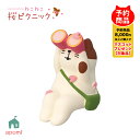 【10月30日5%OFFクーポン】コンコンブル 新作【予約販売/1月上旬】ねこねこ 桜ピクニック | 桜観察猫 | お花見 桜 猫 双眼鏡 デコレ マスコット DECOLE concombre インテリア 小物 置物 雑貨 アポン