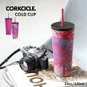 ^u[ Xg[t / CORKCICLE COLD CUP 24oz S2 / x[p` h[p~t[ / 650ml XeX ۗ }C{g }C^u[ }CJbv GR ^ 킢  lC h I v[g XpCX