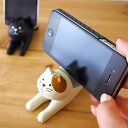 コンコンブル デコレ 雑貨 のび猫 スマホスタンド かわいい ホルダー ネコ