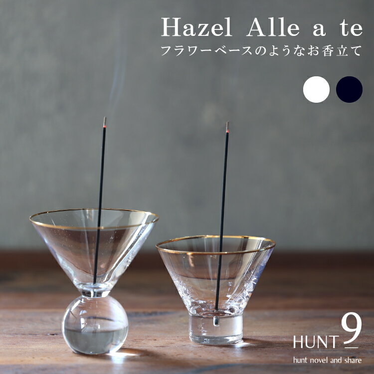 ガラス製 お香立て インセンスホルダー / HUNT9 Hazel Alle a te 全4種 / Cylinder Sphere Clear Oxford クリア オックスフォード 透明 ガラス 金縁 オブジェ 置き物 インテリア 飾り ゴールド おしゃれ プレゼント ハント9 ヘーゼル ア ラーテのサムネイル