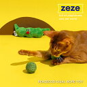 【300円クーポン-5/6まで】猫 おもちゃ ボール / ZEZE PEASECOD SISAL ROPE TOY / さやえんどう 天然染料 安心 天然素材 ...