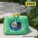 猫ハウス ベッド / ZEZE MONSTER PET BED C GREEN / モンスター グリーン もこもこ ふさふさ 暖か 柔らか インナーパット付き ...