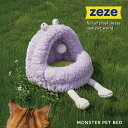 猫ハウス ベッド / ZEZE MONSTER PET BED D PURPLE / モンスター 紫 もこもこ ふさふさ 暖か 柔らか インナーパット付き ポッ...