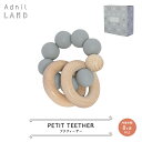 木製 おもちゃ / Adnil LAND PETIT TEETHER / 0ヶ月以上 ベビー キッズ 赤ちゃん 木の温もり 木のおもちゃ ブレスレットタイプ 噛む練習 子供 知育 玩具 ギフト プレゼント かわいい おしゃれ クリスマス 誕生日 お祝い 出産祝い クリスマスプレゼント アドニルランド