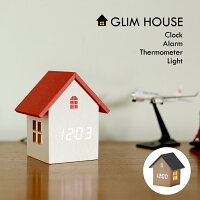 時計 置き時計 / GLIM HOUSE ( グリムハウス ) 全2色 / アラーム機能 調光 ナイトモード 家の形 ノスタルジック ライト プレゼント お祝い ギフト 新築 引っ越し 新生活 結婚 誕生日 クリスマス インテリア雑貨 おしゃれ 人気