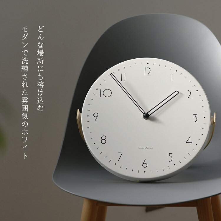 【5月25日 5％OFFクーポン】壁掛け時計 置き時計 2WAY / iNE / 置き方自由自在 角度調節可能 ウッドベルト ネイビー ホワイト スイープムーブメント カチカチ音がしない 心地良い 箱入り プレゼント 新生活 お祝い 新居 新築 インテリア リビング マグネット 3