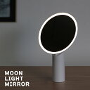 【300円クーポン-5/6まで】卓上ミラー 光の鏡 / マグネット MOONLIGHT MIRROR 全2色 / 25710 25711 充電式 コードレス U...