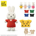 【300円クーポン-5/6まで】【セット】ぬいぐるみ 着せ替え ジャストダッチ ミッフィーとフラワードレスセット | ブルーナ Just DUTCH あみぐるみ...