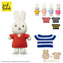 【300円クーポン-5/6まで】【セット】ぬいぐるみ 着せ替え ジャストダッチ ミッフィーとストライプドレスセット | ブルーナ Just DUTCH あみぐる...