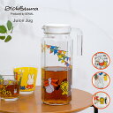 【7/15日10%OFFクーポン】ミッフィー ピッチャー ジャグ / ジュース ジャグ 全3種 / 1.1L ディックブルーナ 水差し 麦茶ポット 夏場 冷水ポット ウォーターポット 冷水筒 1100ml ガラス かわいい キャラクター 8644012