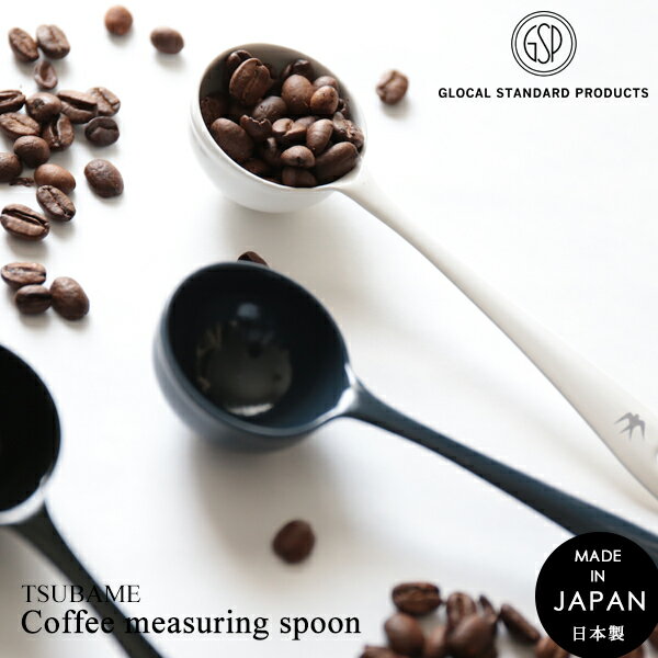 【6/20日10%OFFクーポン】計量スプー�