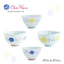 【お買い物マラソンクーポン】食器 ボウル / ChaoHaro ボウル 全2サイズ / 茶碗 器 アジアン食器 テーブルウェア アジアンテイスト Φ12×H7c...