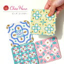 コースター ビーズ / ChaoHaro ビーズコースター 全4種 / 約W10×D10cm アジアン雑貨 テーブルウェア アジアンテイスト レトロ レリーフ模様 花模様 ハンドメイド かわいい おしゃれ ギフト ネコポス対応