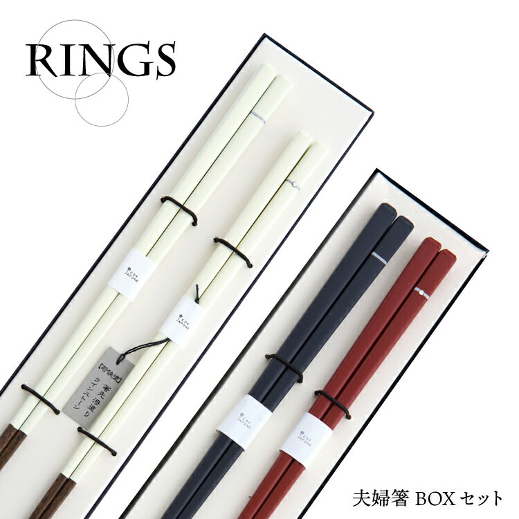 Ȥ Ȥ BOXåȡ󥰥2 RINGS ץ쥼 ˤ ǰ 뺧ˤ   ץ £ʪ Ȣ...