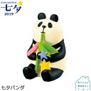 デコレ コンコンブル 七夕 七夕パンダ