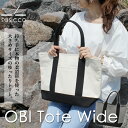 トートバッグ 三河木綿 タネイ sasicco OBIトート...