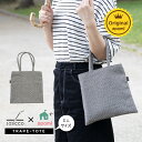 ミニトートバッグ / sasicco トラぺトート ミニ 消防刺子 / 当店限定販売 綿 ミニバッグ 小さいバッグ 小さめバッグ バッグインバッグ トートバッグ...